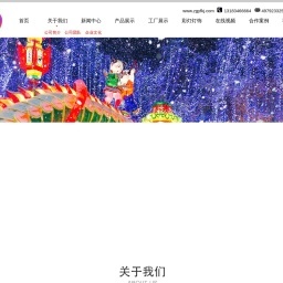 上海徐家匯A.T.HOUSE酒店