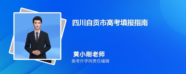 資陽市高考成績查詢網(wǎng)址是什么