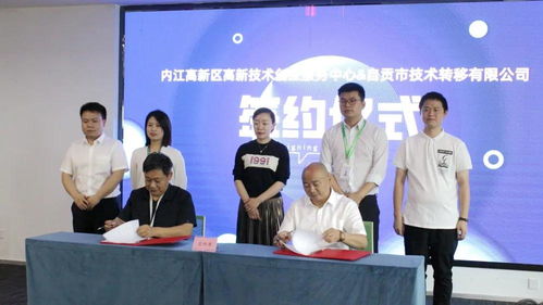 共享提升 創新發展 川南企業創業行 圓滿進行