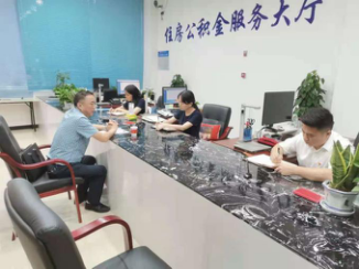 自貢市住房公積金管理中心 - 自貢市政府網(wǎng)站集約化平臺