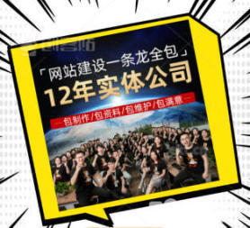 高端!自貢網(wǎng)站建設(shè)公司做網(wǎng)站制作設(shè)計(jì)微信小程序開(kāi)發(fā)企業(yè)網(wǎng)站搭建外貿(mào)網(wǎng)站