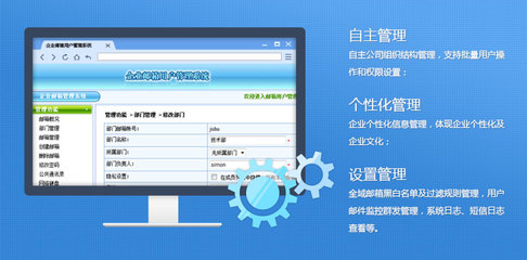 網(wǎng)站空間|空間租用|免備案|虛擬空間租用|虛擬主機(jī)申請(qǐng)?zhí)摂M主機(jī)|域名注冊(cè)|網(wǎng)站建設(shè)|企業(yè)郵局|自貢最專(zhuān)業(yè)網(wǎng)站建設(shè)服務(wù)商