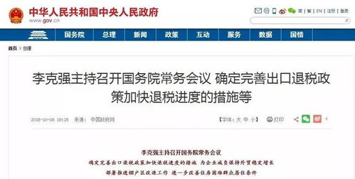 國(guó)務(wù)院取消拆遷貨幣補(bǔ)償，自貢部分居民與企業(yè)面臨新挑戰(zhàn)