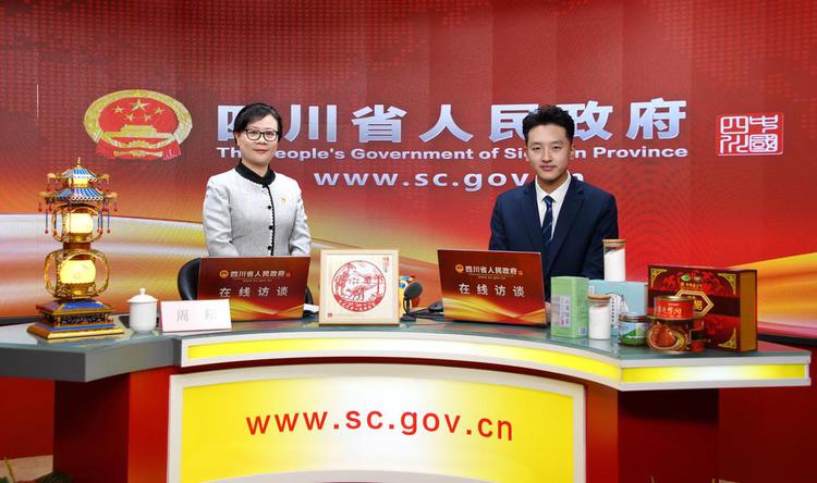 驚奇自貢 三年征程，鑄就國際旅游城市新篇章