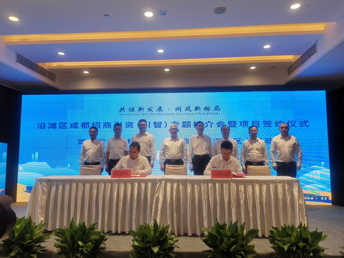 四川省農(nóng)業(yè)科學(xué)院與自貢市沿灘區(qū)簽訂共建西南自貢食品產(chǎn)業(yè)技術(shù)研究院合作協(xié)議