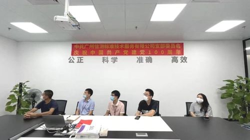 深圳信測標(biāo)準(zhǔn)技術(shù)服務(wù)股份有限公司 技術(shù)服務(wù)的卓越實踐與行業(yè)影響